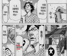 남자에게 가장 인기가 좋다는 7의 여자