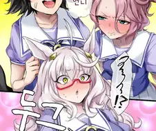 말딸, 핫산)여동생이 두 명 늘어난 하야히데.manhwa