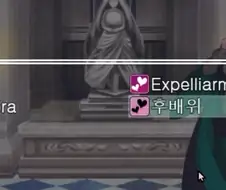 TS말포이)명대사 특징