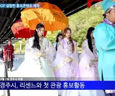 리센느 신라 공주 행차