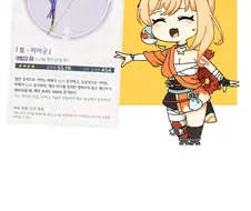 원신) 요이미야 활 안주는.manhwa