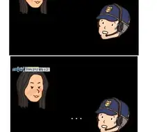 클럽에 다녀온 후 다급하게 119에 전화건 이유