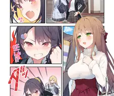 건전한 만화라네요