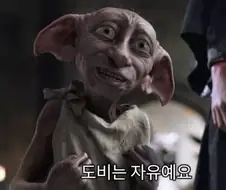 해리포터)루시우스 말포이의 위엄