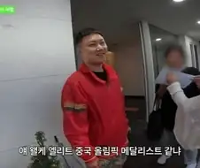 확신의 중국인 관상 유튜버.jpg