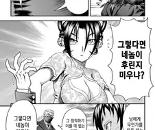 켄이치) 미우 판별법
