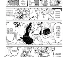 (@)키라링 파파 파월~~~~ 만화
