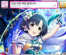 @) 야한 말 하는 호타루