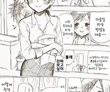 @) 굉장한 의상을 입는 미나미