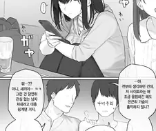 씨123발새끼들아 이 만화 좀 그만 쳐올려