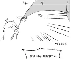 트릭컬)긴긴-저태이 만와