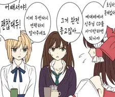 스압, 동방) 1장짜리 개그 만화 모음.mangafeat.綾乃
