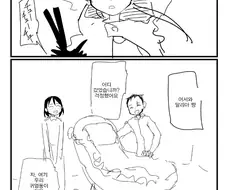 최면세뇌괴물에게 유아퇴행 당한 여자아이가 탈출하는 방법.manhwa
