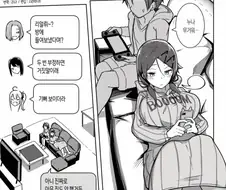 소꿉친구한테 셀카를 요구받는 만화 5