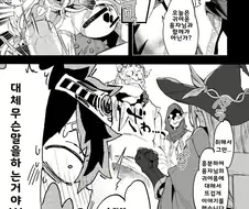 엉덩이가 약점인 용사.manga