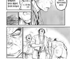 운이 없는 학폭 가해자의 최후