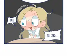 이터널리턴) 말하기 부끄러운 게임.manga