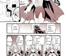 [블루아카] 암컷 1호, 암컷 2호.manga