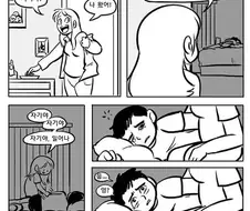 붙임머리로 남편 농락하는 Comic