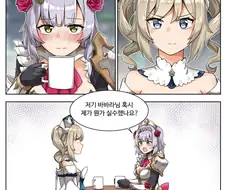 [원신] 노엘이 귀여운.manhwa