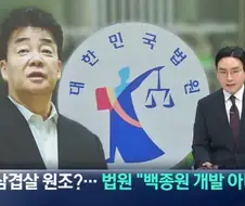 이건 가짜뉴스다!