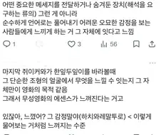 무성영화 시절 에센스가 느껴지는 치이카와.jpg