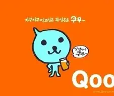 ???: 먼작귀 놈들.. 선배님 봤으면 인사해야지!