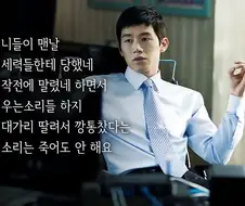 주식 개미들 상대로도 참고육하는 김무열 ㄷㄷ