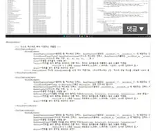 양놈들이 붉은사막 모드 제작하다 멘탈 터진 이유.jpg