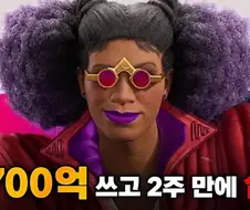 소니가 콩고기+마라톤때문에 저런다는건 그냥 어디까지나 밈임