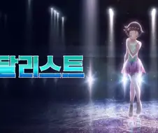 궁극의 성우 덕후