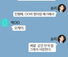 가상의 만화캐릭터 성착취 방지라니