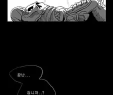 효도 권장하는 만화