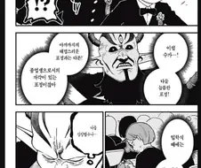 딸바보 마왕님
