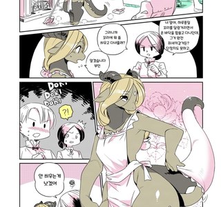 용족 메이드 주인 참을성이 대단한 만화