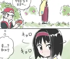 포켓몬,약후)무지개 체육 관장의 비밀.manga