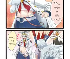 말딸) 오구리 캡의 ㅇㅎ 승부복.manga