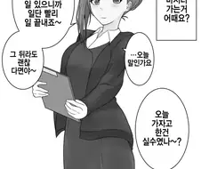 [@] 하즈키씨에게 술을 마시자고 말해봤다