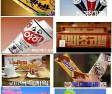 찐 아재들만 먹어본 식품들
