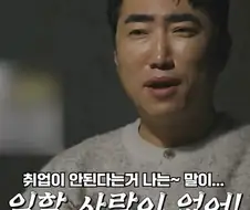 장동민 발언에 또 1승 추가하는 딘딘..