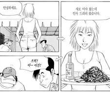 식객) 음식 맛을 올려주는 요소