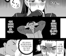 망가에서 보기 힘든 정말 이상적인 선생님