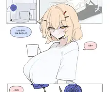 소꿉친구 갸루가 사망하기 까지 앞으로 XX일 manhwa