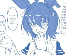 [말딸] 아그네스 타키온은 도덕심 힌트 레벨이 5 올랐다.manhwa