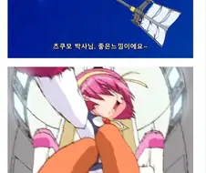 무동력으로 달에 가는 만화
