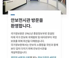 방문예약 전 까지는 위치를 안알려주는 전시관