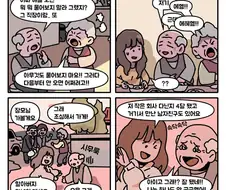 금기어 만화