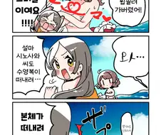 [@] 트러블