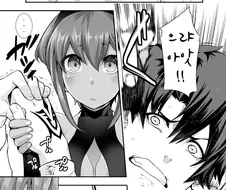 팔씨름하는 만화.manga