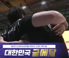 아시안게임 격겜 금메달!!!!!!!!!